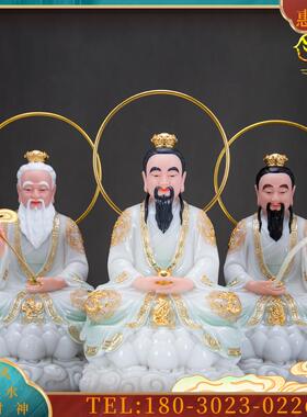 白玉三清道祖神像太上老君灵宝元始天尊佛像道尊祖师摆件