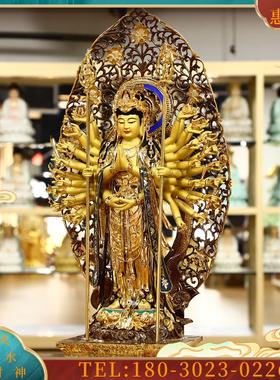 工艺铜鎏金佛像千手观音千手千眼千臂观世音菩萨佛堂【议价】