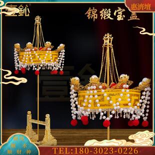 佛前华盖佛顶锦缎宝盖合金加钻佛堂装饰佛像宝伞龙伞幡盖