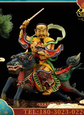 9寸纯铜鎏金彩绘九天应元雷声普化天尊神像雷祖佛像祖师雷神