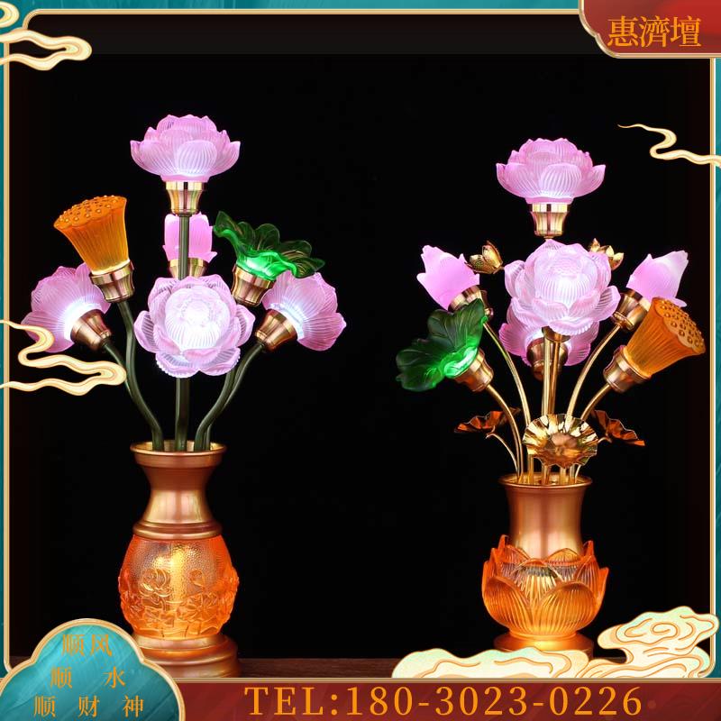 led七九十三品七彩琉璃莲花灯佛供灯佛堂佛前长明佛台灯【议价】