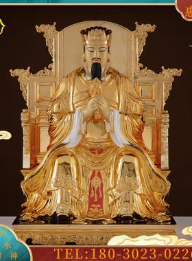 19寸纯铜鎏金西方太极勾陈上宫天皇大帝神像四御神像佛像