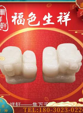 025属兔十二生肖吉祥物福色生祥摆件挂件全套