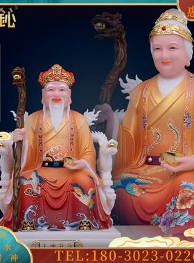 玉土地公土地婆像福德正神土地爷土地奶土地公婆家用摆件