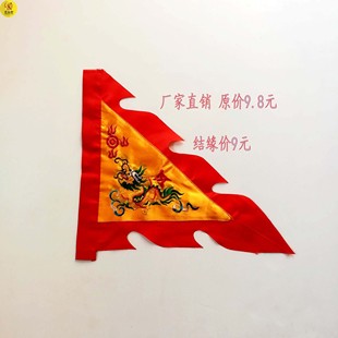 三角五色旗双面绣品进香旗彩旗五色小令旗五营旗五方旗经旗龙旗