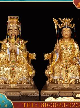 玉皇大帝王母娘娘神像铜雕王母玉帝坐龙椅贴金中式客厅供【议价】