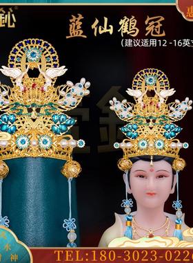 品凤冠神像头饰仙家帽子观音黑妈妈佛像装饰头饰小配件