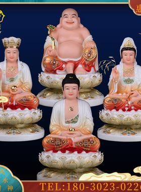 白玉全堂佛三宝佛佛像释迦弥勒笑佛观世音菩萨地藏王摆件