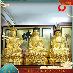 议价 台湾纯铜贴金娑婆三圣摆件观音佛像 地王88厘 供奉 家用