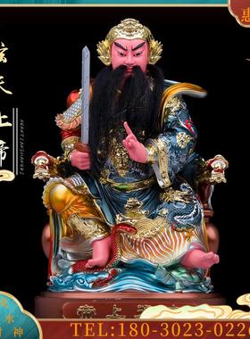 2寸树脂玻璃钢玄天上帝神像真武大帝北帝北极真君佛像摆件