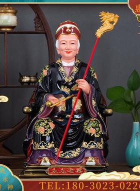 12/16寸树脂玻璃钢摆件《黑老太太》东北黑妈妈人物摆件