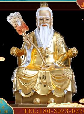 台湾全铜手工贴金太上老君神像道德天尊灵宝元始天尊三清道祖神像
