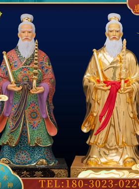 6寸台湾纯铜彩绘鎏金姜子牙神像封神榜姜太公佛像铜像摆件