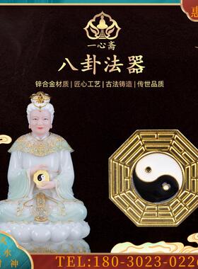 卦法器无声老母老奶奶手里小法器神像佛像家用摆件