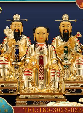 16寸铜鎏金《三茅真君》祖师爷树脂汉白玉神像佛像摆件