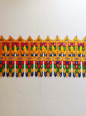 寺庙佛堂绣品民俗用品小挂幡道观道幡五色彩幡佛幡北斗经幡40cm