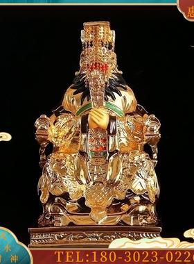 四海龙王爷神像家用船舶出海供奉台湾纯铜鎏金东海龙王神【议价】