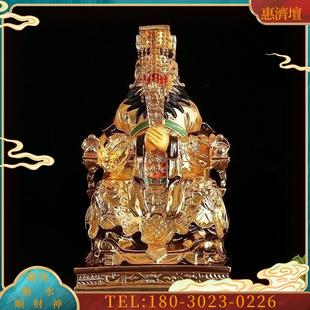 四海龙王爷神像家用船舶出海供奉台湾纯铜鎏金东海龙王神 议价