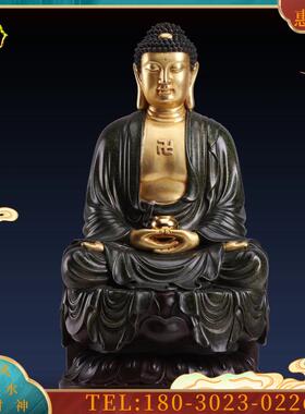 19英寸纯铜释迦牟尼佛神佛像坐莲佛陀三宝家居铜像摆件