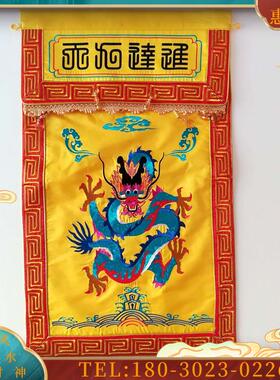 民间工艺绣品 盘布 托盘 盖布 经盖 敬神用品 迳达九天盘【议价】