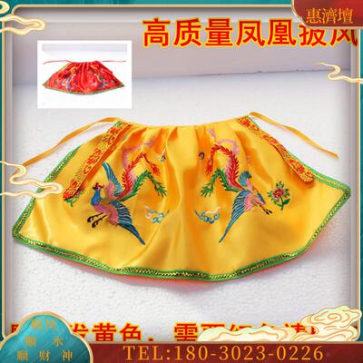凤凰F像披风菩萨披肩F衣像衣F袍龙袍【议价】