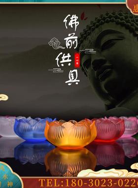 七彩琉璃莲花灯座家庭酥油灯座供佛灯长明灯佛灯7盏一套