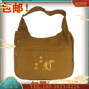 棉帆布居士包香袋斜挎背包朝山袋僧包香袋罗汉包 棉布月形袋