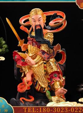 6寸纯铜彩绘贴真金《玄天大帝神像摆件》真武玄武大帝雕像