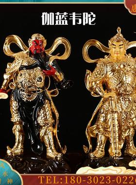 佛具韦陀菩萨伽蓝护发佛像 纯铜韦驮尊天珈蓝像伽蓝【议价】