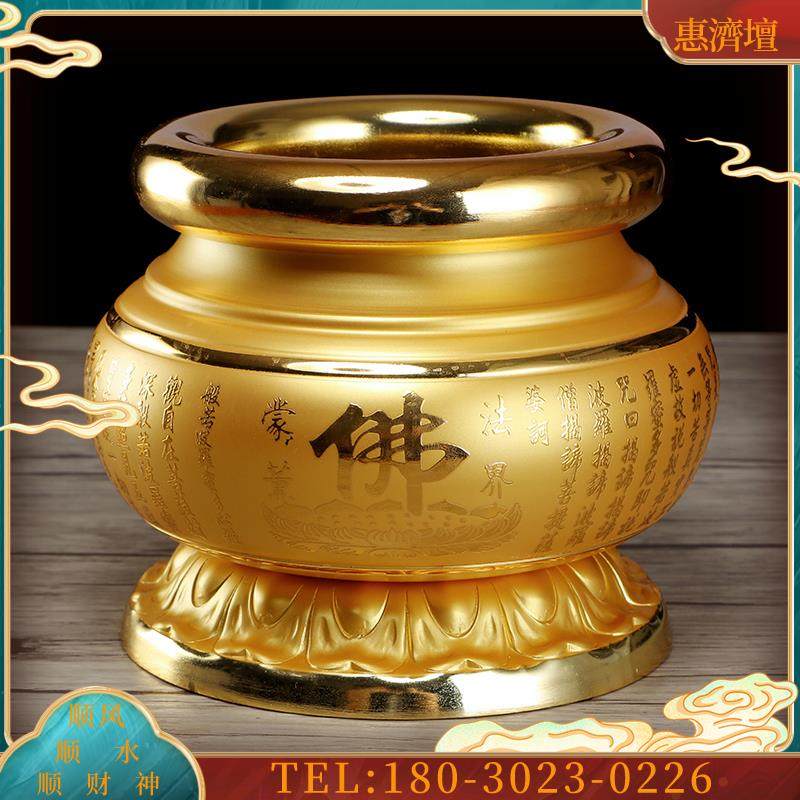 供佛用品香炉 佛具佛字心经香炉铜合金家用供佛香炉【议价】