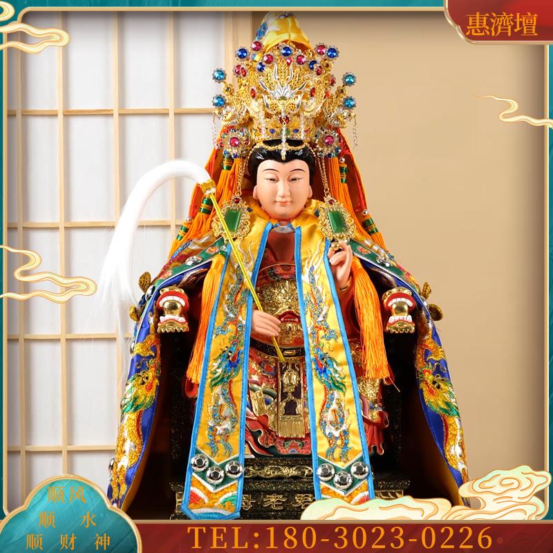 神像披风斗篷神明衣服泰山奶奶王母娘娘披风关公财神爷佛衣披风