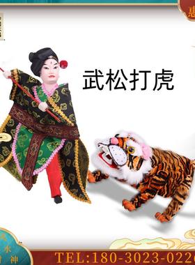 漳州布袋木偶 儿童练习表演木偶 特色手工礼品 居家摆设