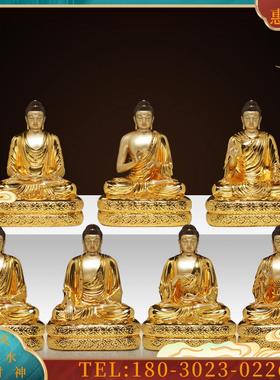 纯铜过去七佛贴金释迦佛成道佛药师七佛释迦摩尼佛像铜像【议价】