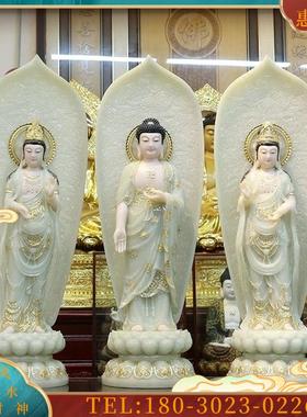 西方三圣佛像阿弥陀佛摆件汉白玉大势菩萨家用观音菩萨像【议价】