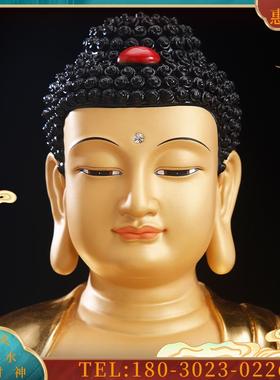 全铜台湾手工贴金三宝佛释迦牟尼佛药师佛阿弥陀佛如来佛祖佛像坐