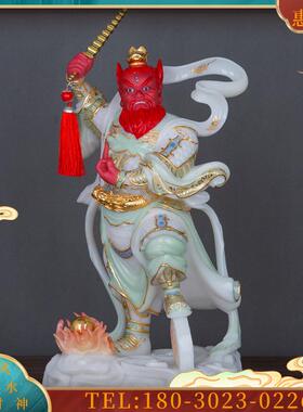 16英寸汉白玉彩绘《王灵官神像摆件》火车灵官王元帅雕像
