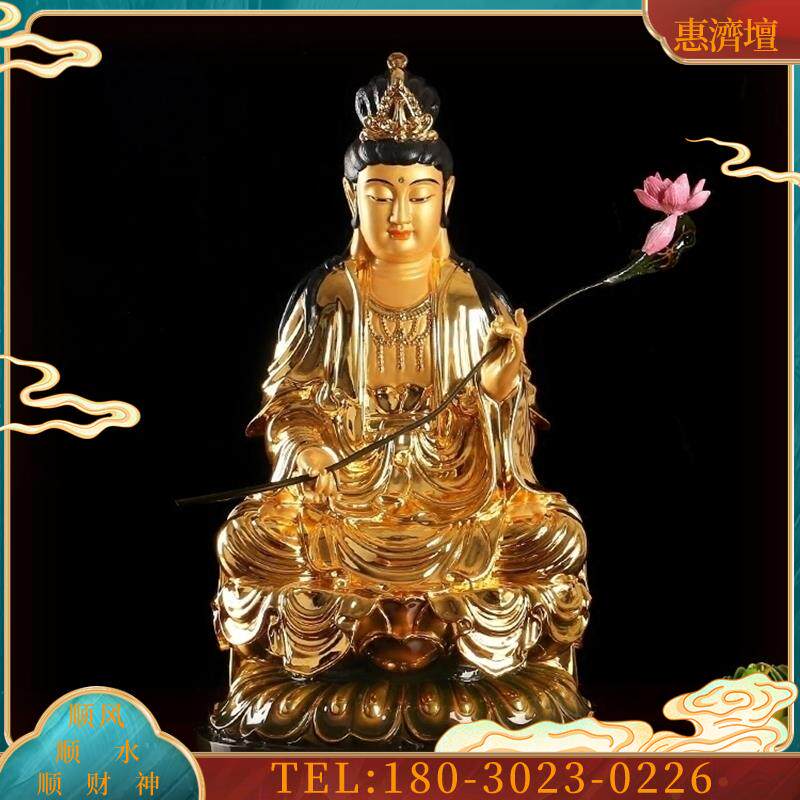 圆通佛具台湾纯铜鎏金西方三圣大势佛像居家供佛摆件【议价】