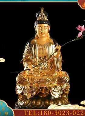 圆通佛具台湾纯铜鎏金西方三圣大势佛像居家供佛摆件【议价】