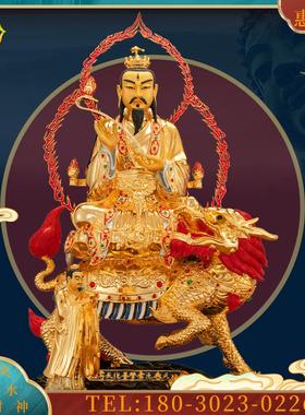 19寸台湾纯铜鎏金九天应元雷声普化天尊神像雷祖佛像供奉