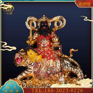 6寸树脂武财神赵公明神像佛像供奉摆件骑虎赵公明神像招财