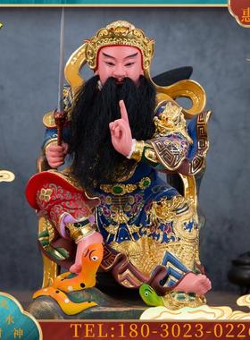 香樟木木雕玄天上帝神像玄武真武大帝佛像供奉摆件手工