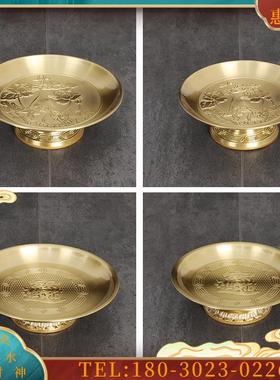 纯铜供盘纯铜果盘供F纯铜贡盘水果盘中式F前供果果盘观音【议价】