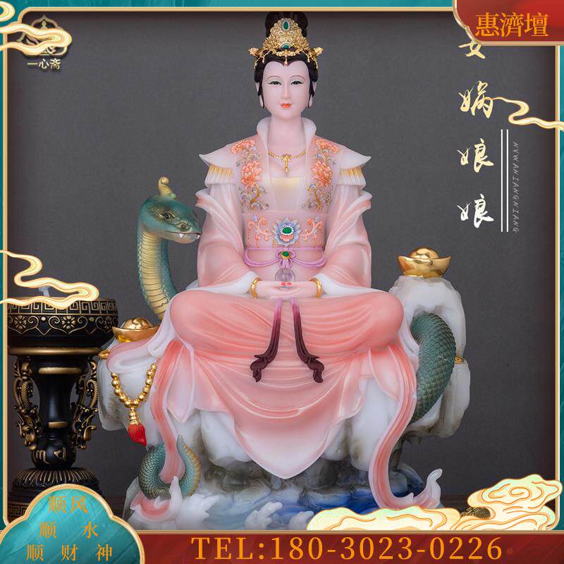白玉《女娲娘娘神像摆件》大地之母创世始母女娲佛像灵蛇