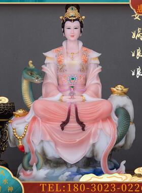 白玉《女娲娘娘神像摆件》大地之母创世始母女娲佛像灵蛇