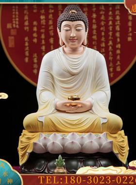 释迦牟尼佛佛佛像陶瓷德化白瓷如来佛阿弥陀佛佛家居供奉【议价】