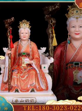 2/16/19英寸汉白玉佛像泰山奶奶像碧霞元君泰山娘娘摆件