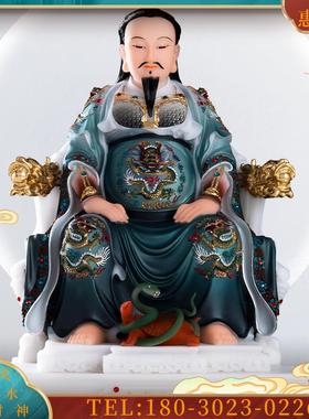 真武大帝汉白玉彩绘玄天上帝北帝供奉道家玄武真武大帝神像摆件