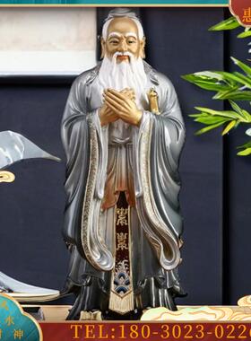 孔子摆件 纯黄铜孔子像雕像供奉儒家先师始祖 一代宗师孔【议价】