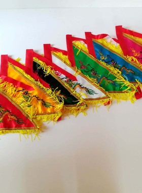 七色彩旗五色三角小龙旗小令旗双面绣 五营旗 五方旗整套令旗30cm