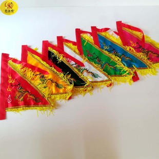 七色彩旗五色三角小龙旗小令旗双面绣 五营旗 五方旗整套令旗30cm